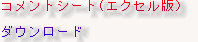 menu_l012002.jpg