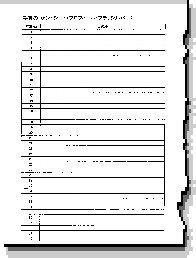 menu_l012004.jpg